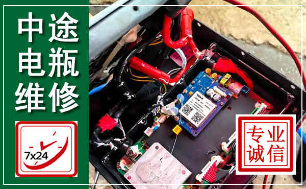 京山汽车换电瓶,附近电瓶维修救援电话