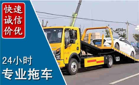 京山拖车救援场景与案例