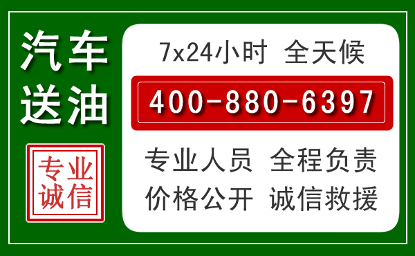 京山拖车救援发展新趋势：北斗导航系统加持下的拖车救援特点