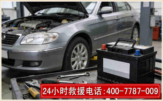 京山 高温雨天汽车突然没电车辆无法正常行驶该如何处理呢